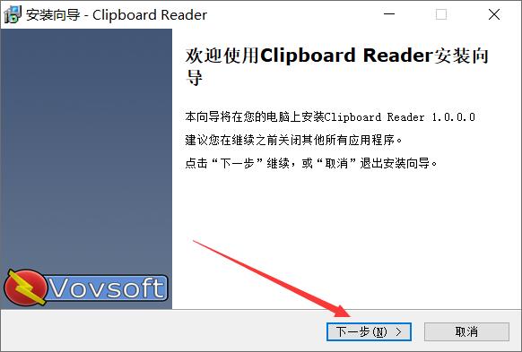 vovsoft Clipboard Reader