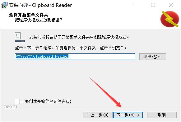 vovsoft Clipboard Reader