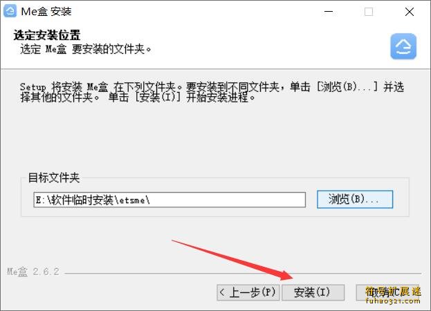 Me盒