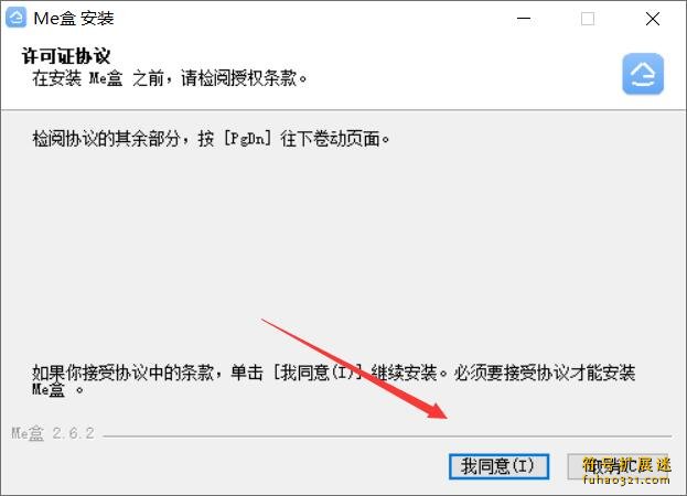 Me盒