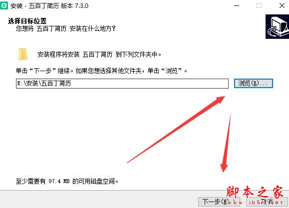 五百丁简历