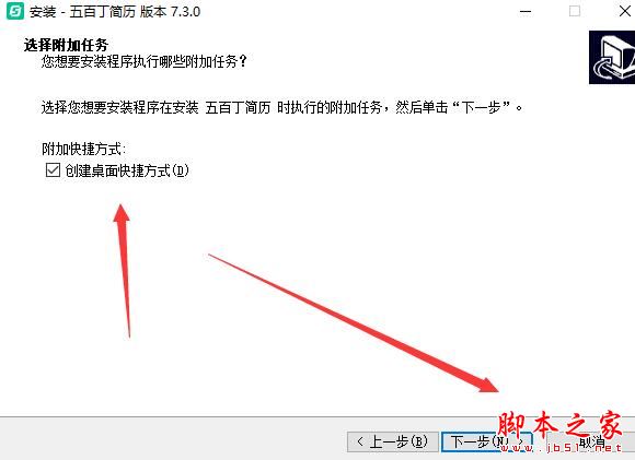 五百丁简历