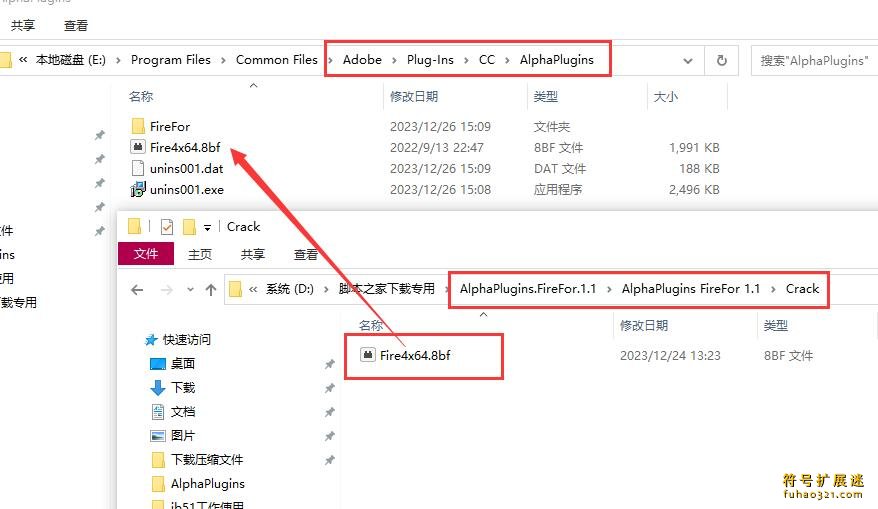 AlphaPlugins FireFor