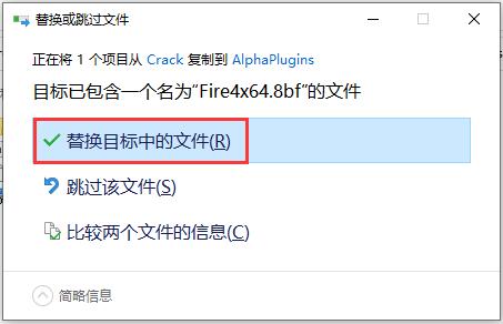 AlphaPlugins FireFor