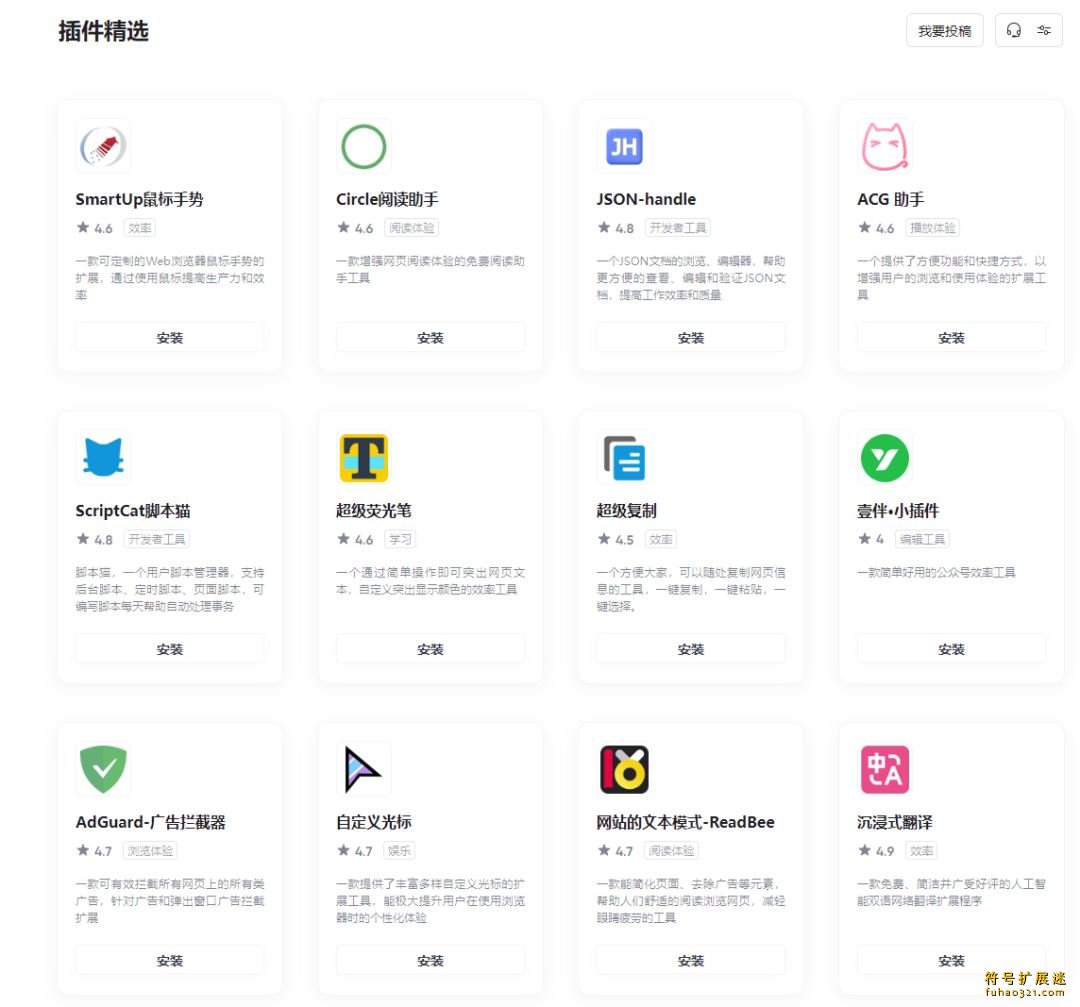 夸克浏览器