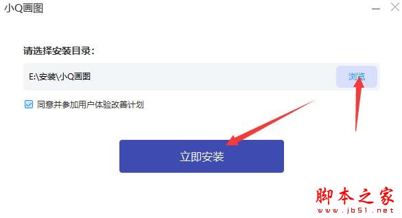 小Q画