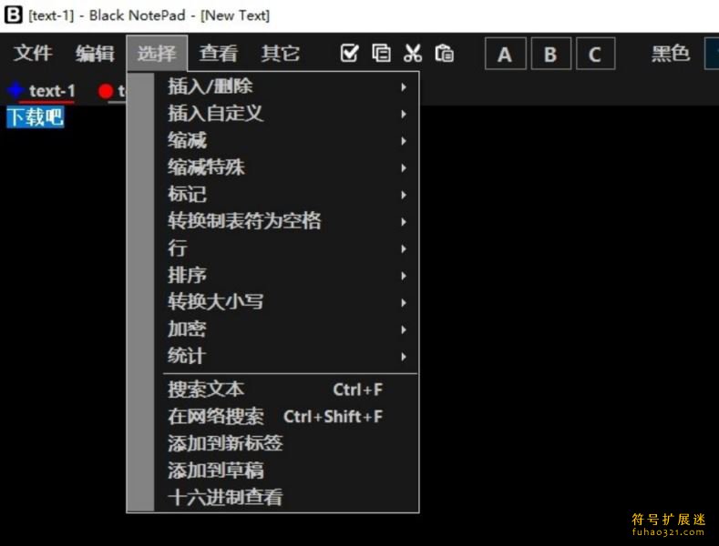 Black NotePad
