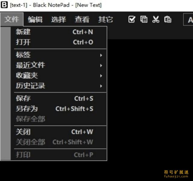 Black NotePad