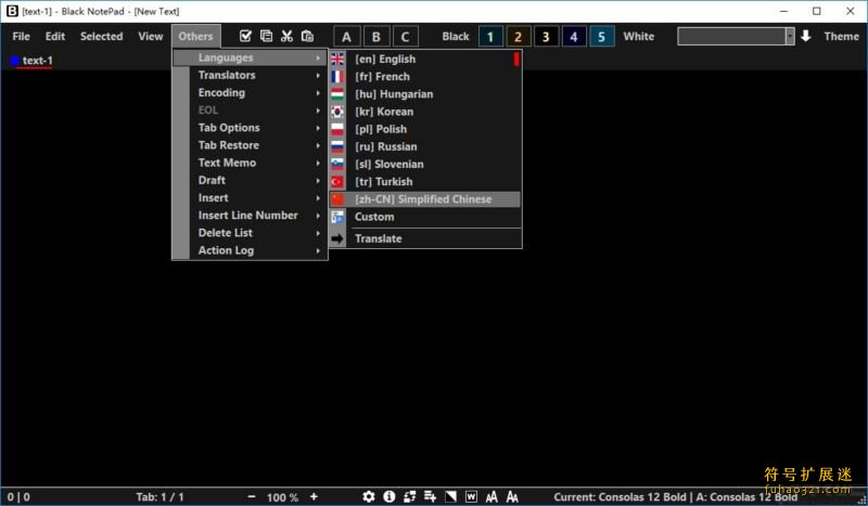 Black NotePad