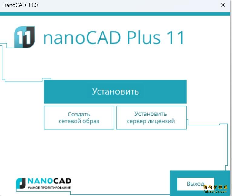 nanoSoft nanoCAD