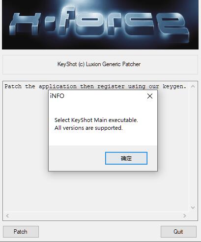 KeyShot Pro 2024