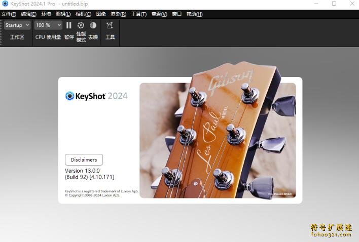KeyShot Pro 2024