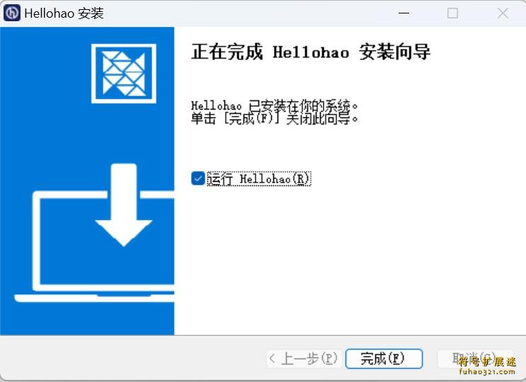 Hellohao