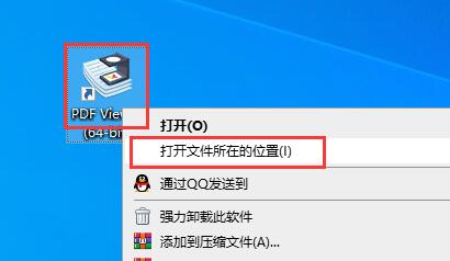 PDF Shaper Ultimate