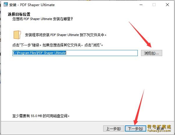 PDF Shaper Ultimate