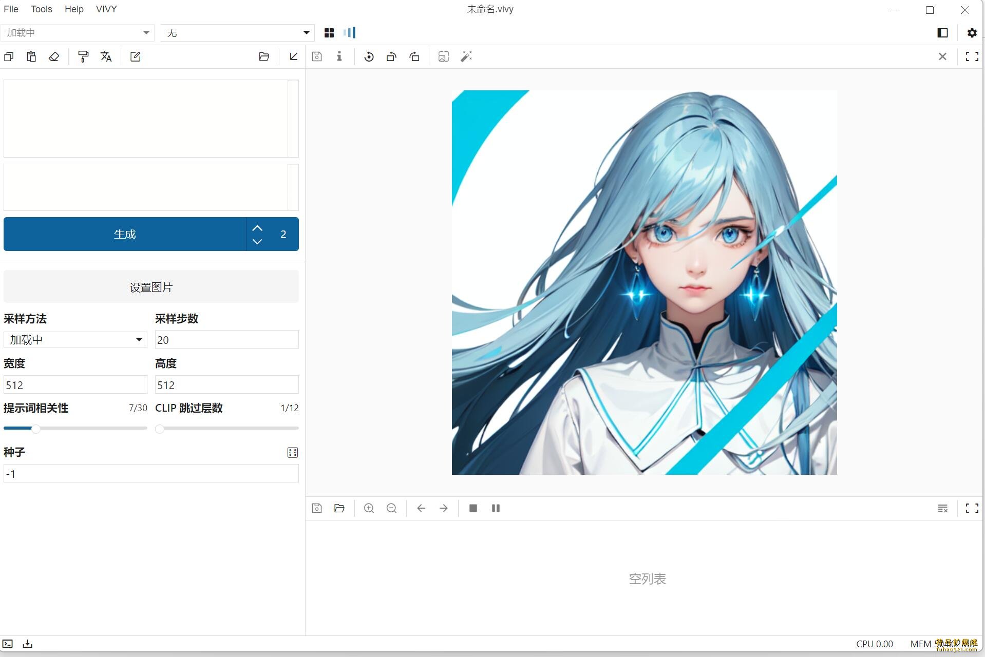 VIVY