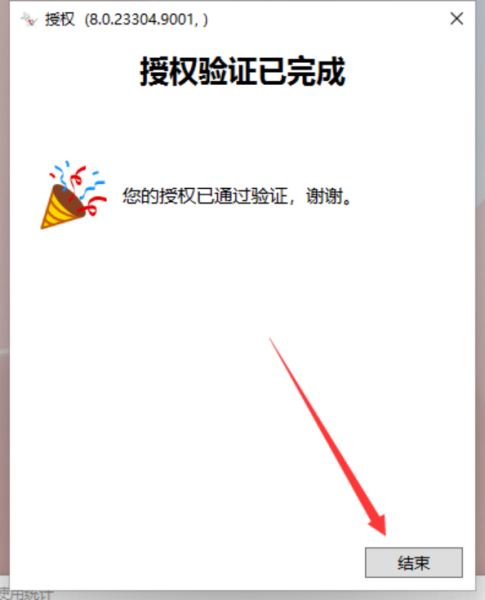 犀牛