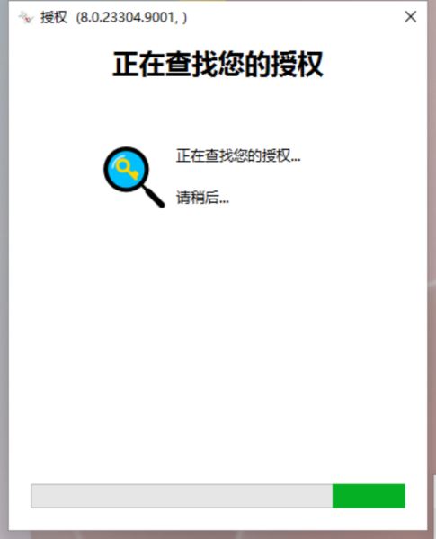 犀牛