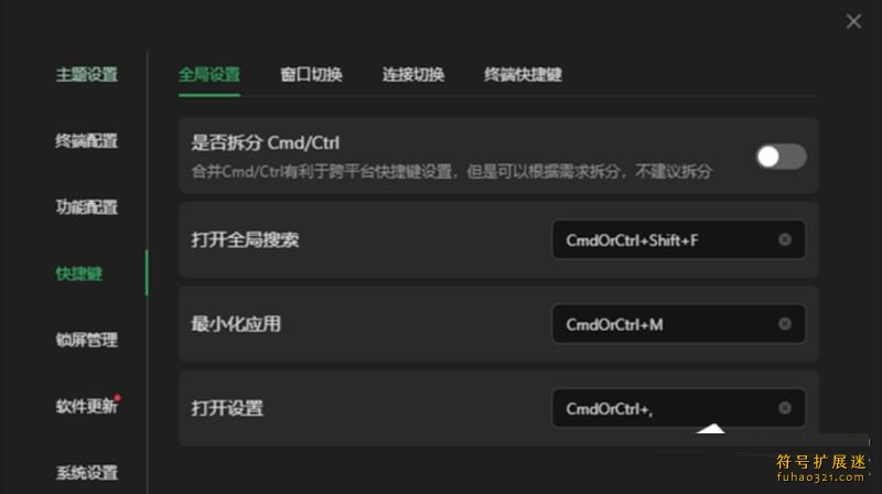 Xterminal