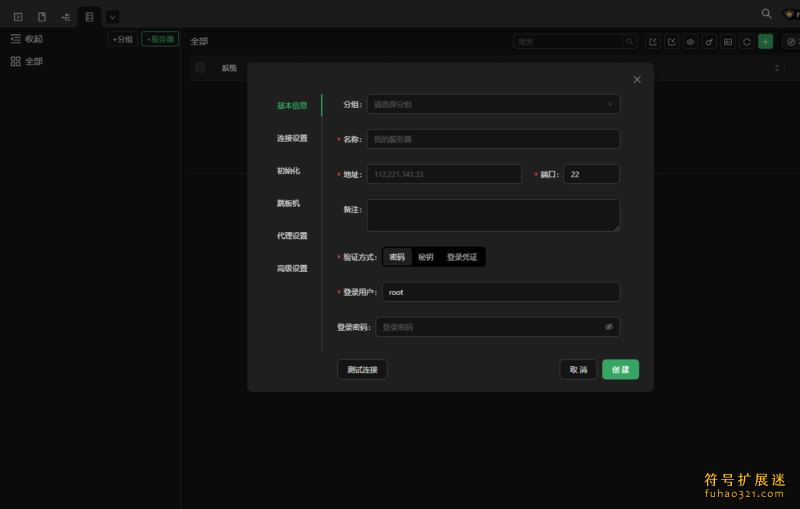 Xterminal