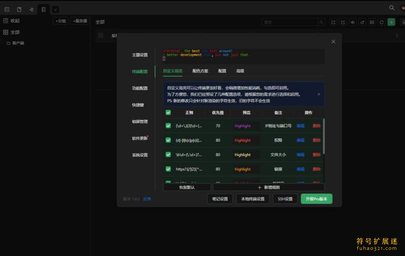 Xterminal