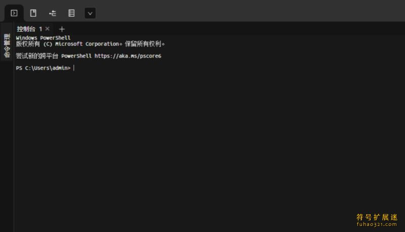 Xterminal