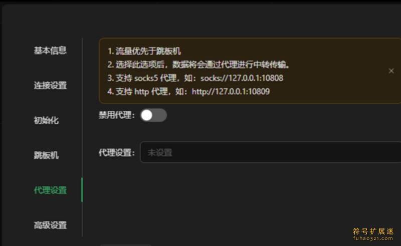 Xterminal