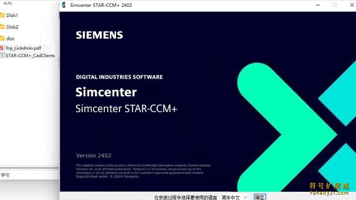 Siemens Star CCM+
