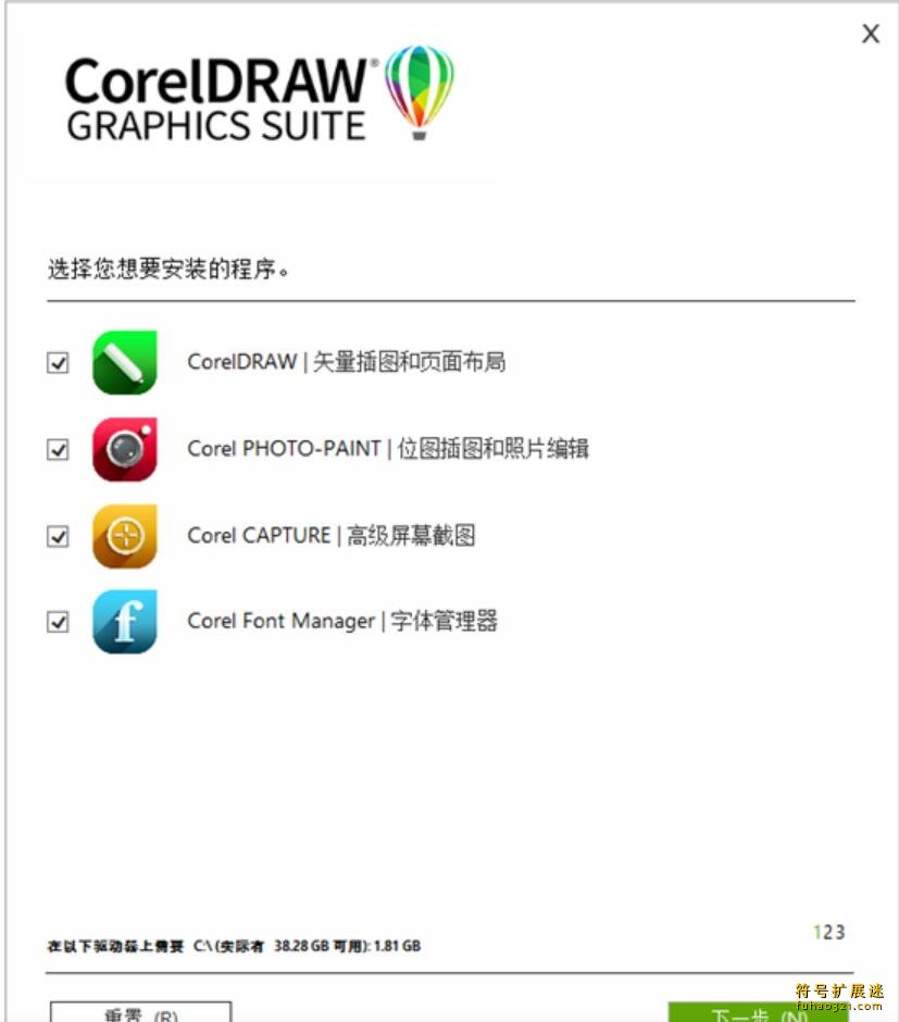 CorelDRAW