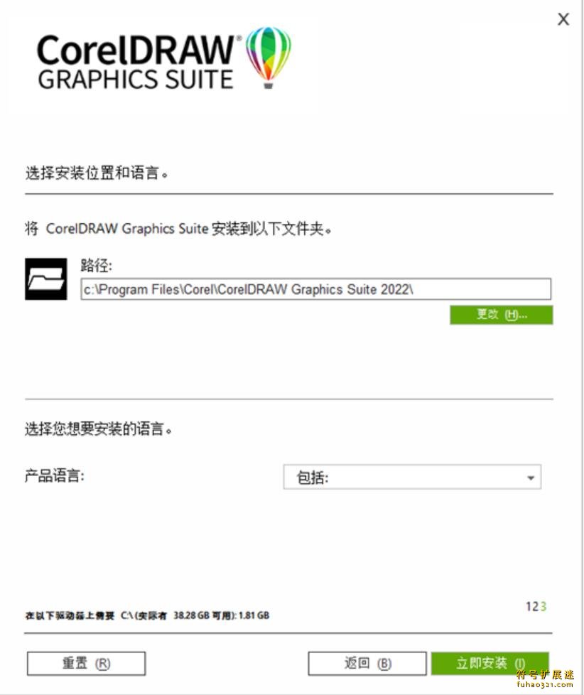 CorelDRAW