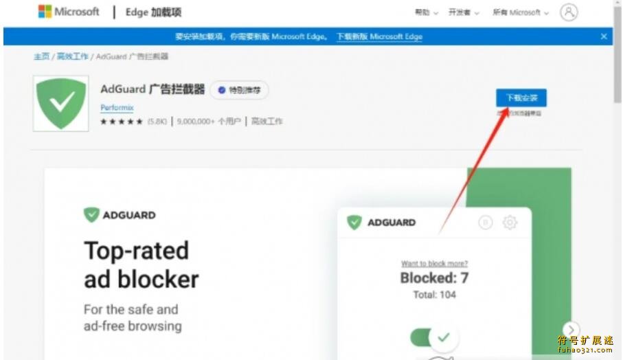嗅觉浏览器