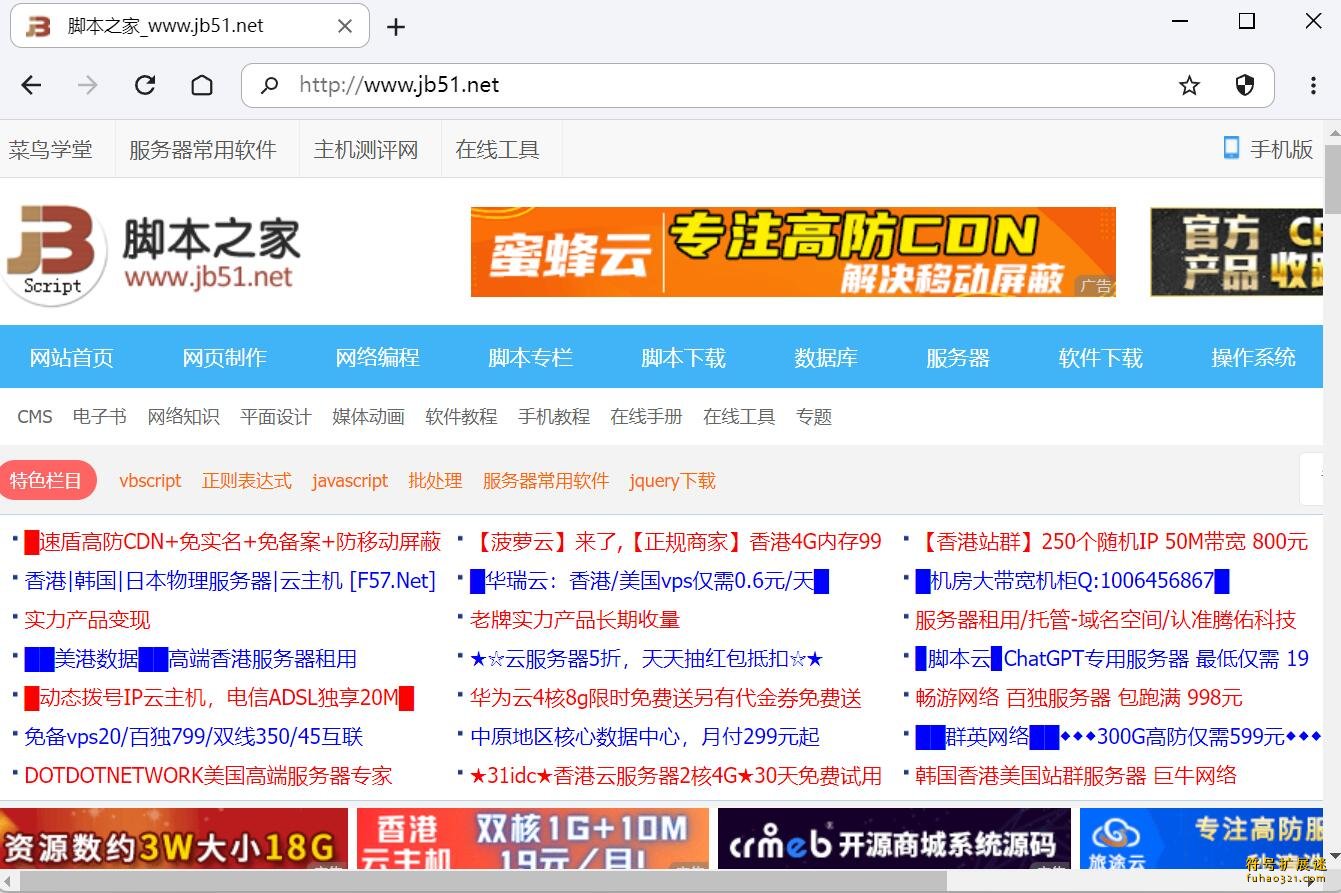 嗅觉浏览器