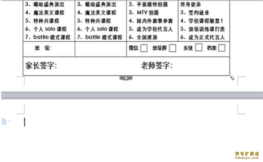  WPS Office 2019