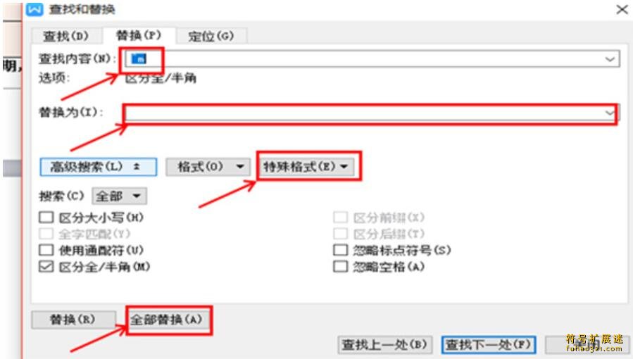  WPS Office 2019
