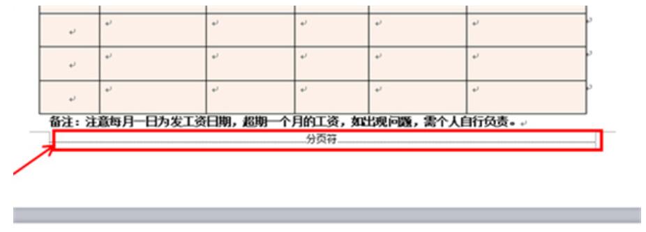  WPS Office 2019