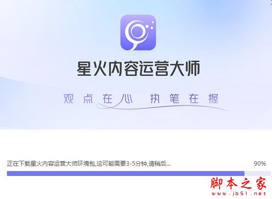 讯飞绘文