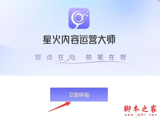 讯飞绘文