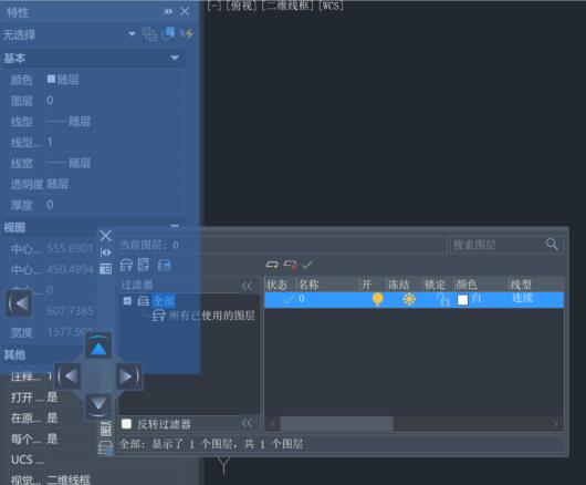 中望机械CAD
