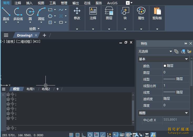 中望机械CAD