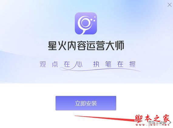 讯飞绘文