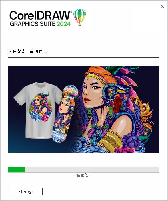 CorelDRAW