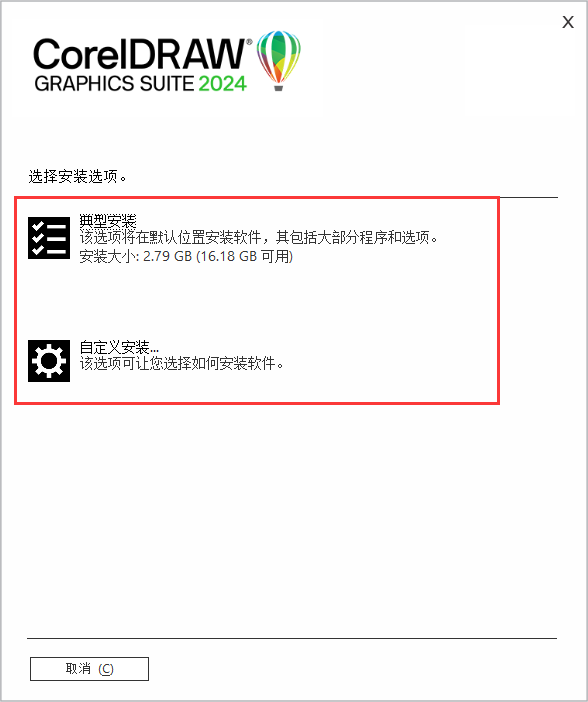 CorelDRAW