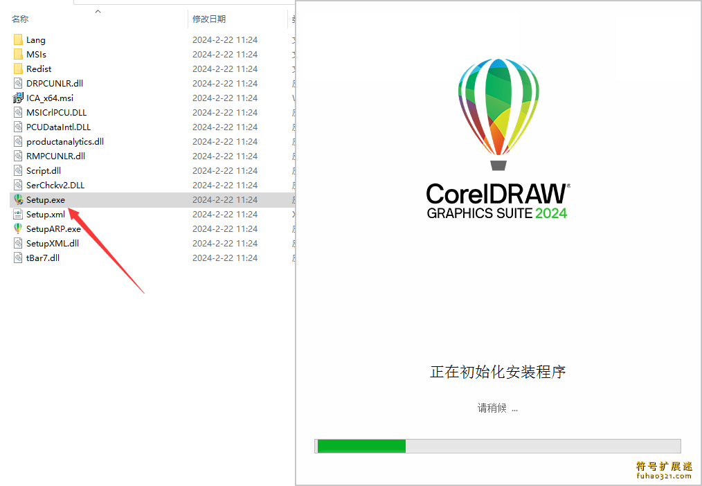 CorelDRAW
