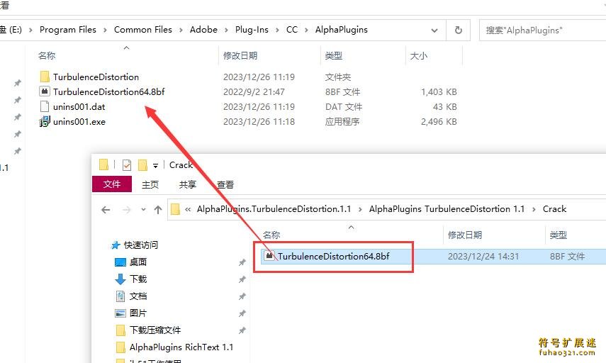 AlphaPlugins TurbulenceDistortion