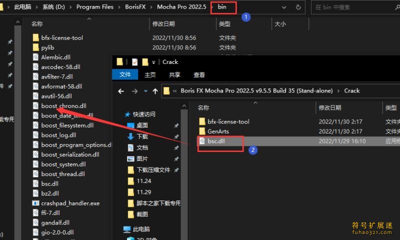 Mocha Pro 2024