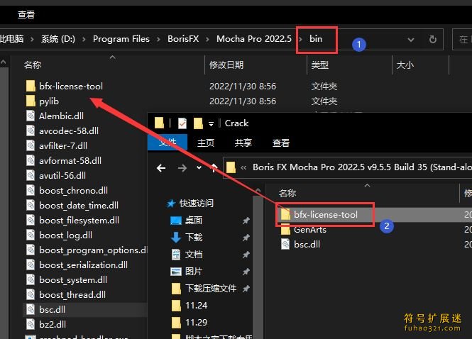 Mocha Pro 2024