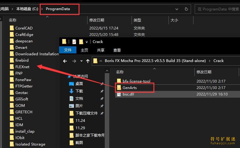 Mocha Pro 2024