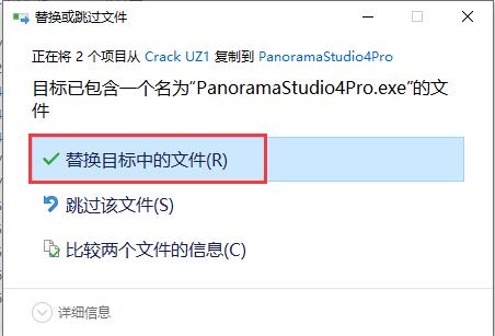 PanoramaStudio