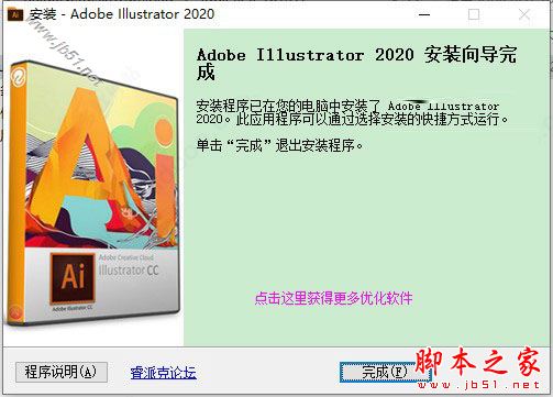 adobe illustrator(AI)