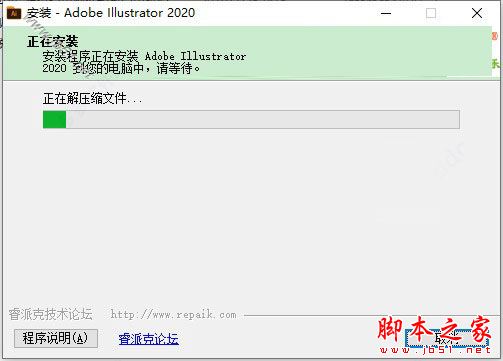 adobe illustrator(AI)